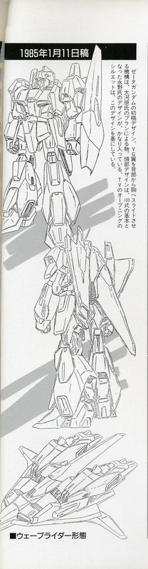 early-z.jpg