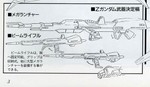 early-z-weapons.jpg