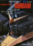 mkII-cover.jpg